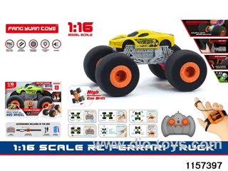 1:16 RC car (Dual RC)