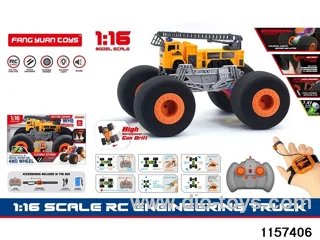 1:16 RC car (Dual RC)