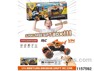 Manual inductance RC car