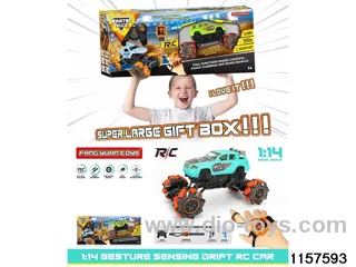Manual inductance RC car