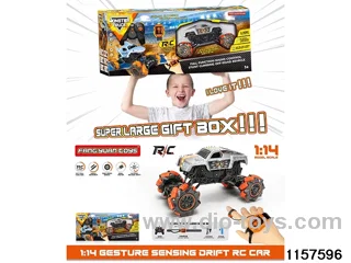 Manual inductance RC car