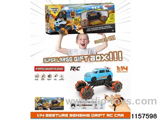 Manual inductance RC car