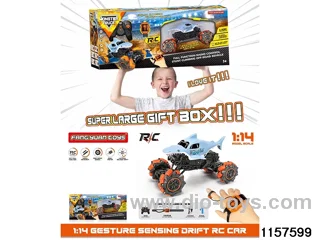 Manual inductance RC car