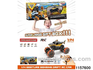 Manual inductance RC car