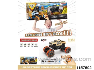 Manual inductance RC car