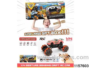 Manual inductance RC car
