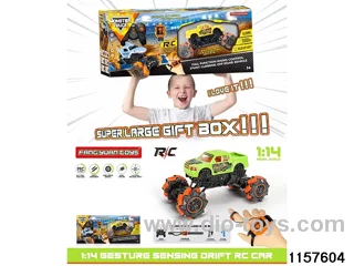 Manual inductance RC car