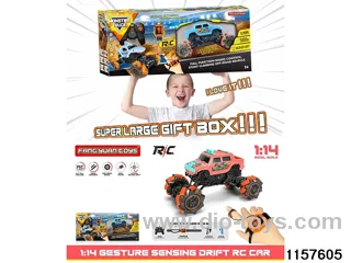 Manual inductance RC car