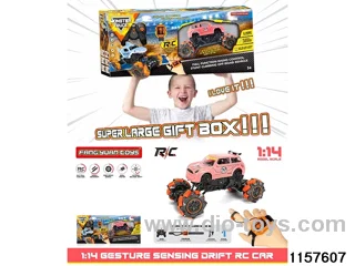 Manual inductance RC car