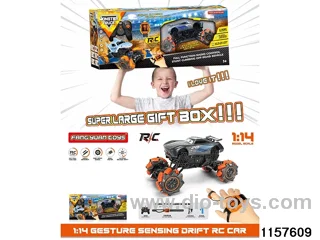 Manual inductance RC car