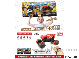 Manual inductance RC car