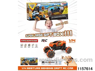 Manual inductance RC car