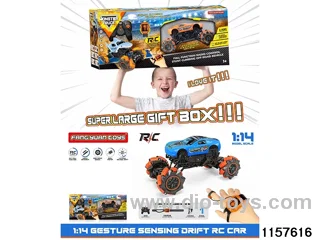 Manual inductance RC car