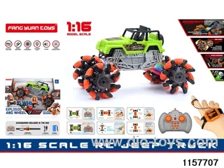 1:16 RC car