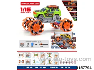1:16 RC car
