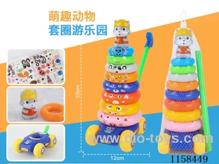9 layers jenga in net bag