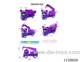 inertia car