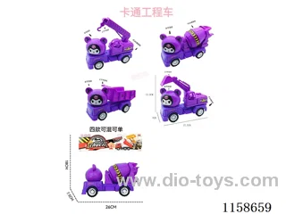inertia car