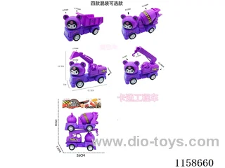 inertia car 2PCS