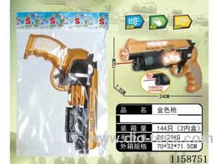 B/O gun with infrared ray