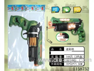 B/O gun with infrared ray