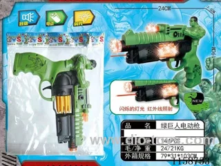 B/O gun with infrared ray