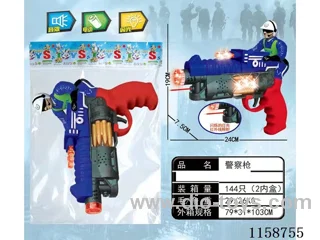 B/O gun with infrared ray