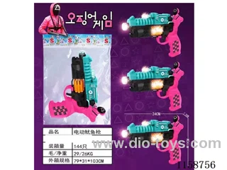 B/O gun