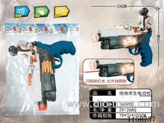 B/O gun with infrared ray