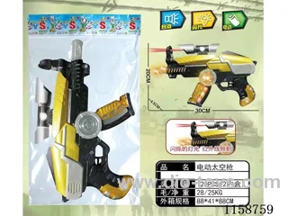 B/O gun with infrared ray