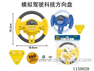 Racing Steering Wheel 2 Colours