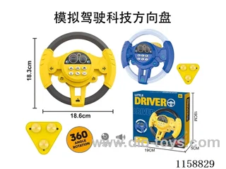 Racing Steering Wheel 2 Colours