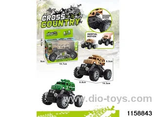 Inertia Climbing Vehicle