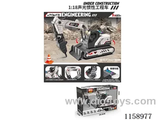 inertia car W L/M