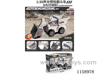 inertia car W L/M