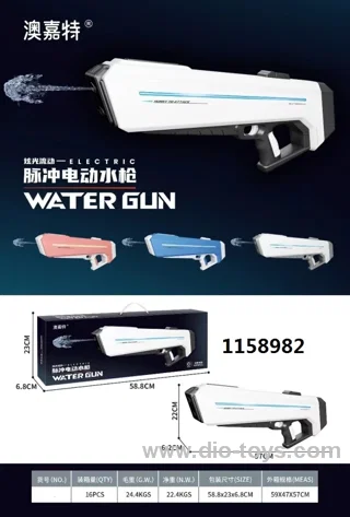 ELECTRIC WATER GUN LIGHT MODEL IN COLOR BOX