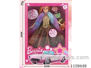 11.5 inch Barbie set