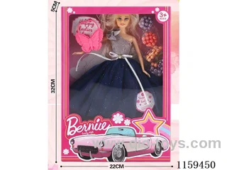 11.5 inch Barbie set