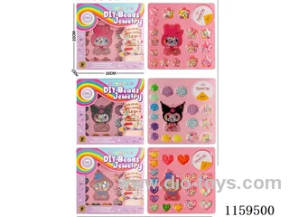 DIY Cream Beads (Mixed Pack of 3)