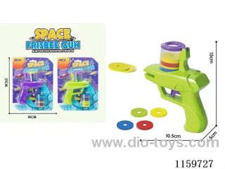 Disc Gun (2 Colours Mixed)
