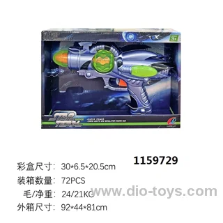 B/O gun with sound in display box