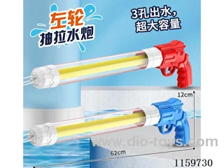 water cannon