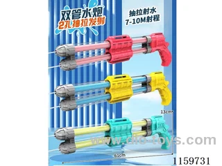 water cannon