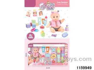 8 inch doll set with IC