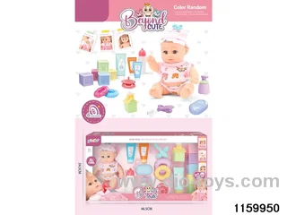 8 inch doll set with IC