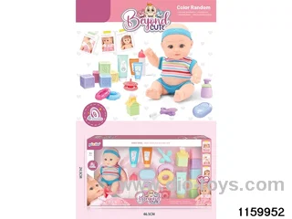 8 inch doll set with IC