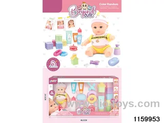 8 inch doll set with IC