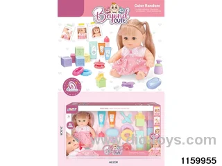 8 inch doll set with IC