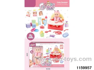 8 inch doll set with IC