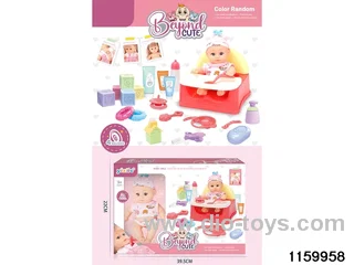 8 inch doll set with IC
